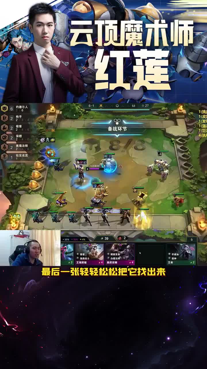 快乐约德尔，快乐小法，太爽辣