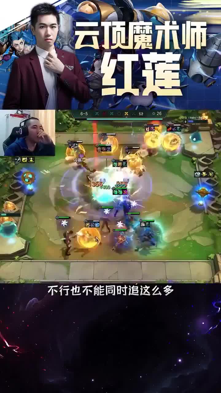 欢迎来到我真失败啊的直播间