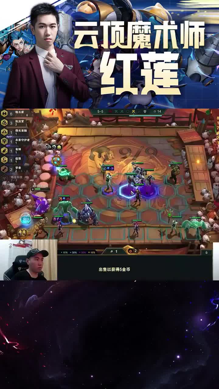 欢迎来到我真失败啊的直播间