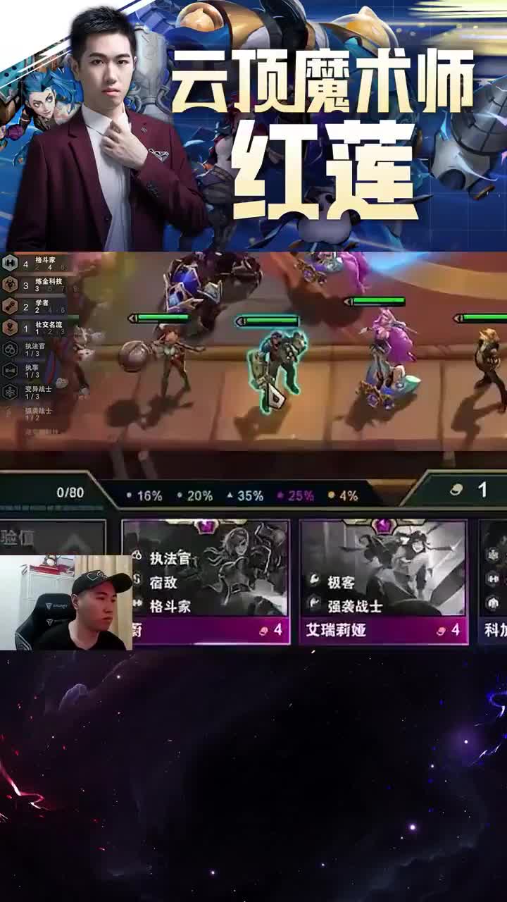 欢迎来到我真失败啊的直播间