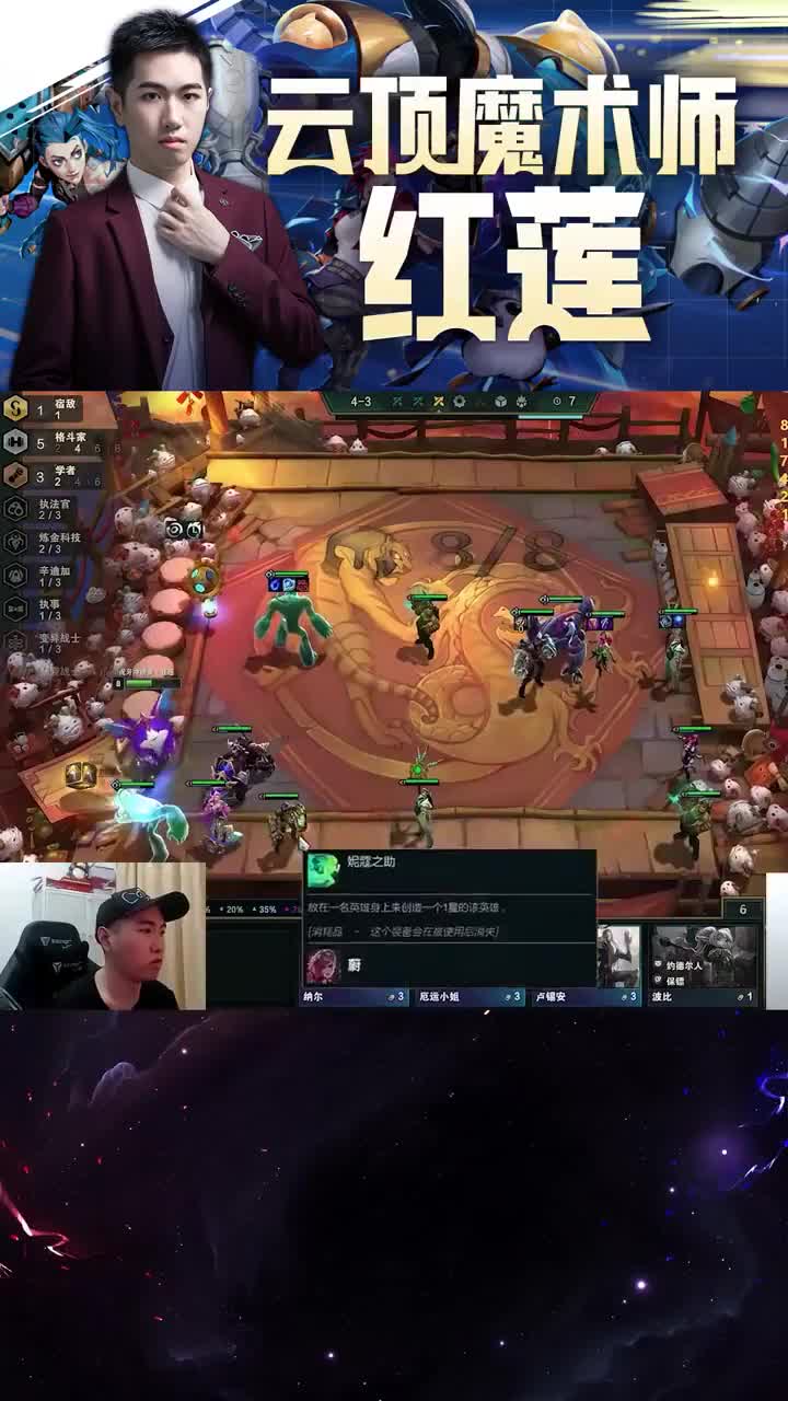 欢迎来到我真失败啊的直播间