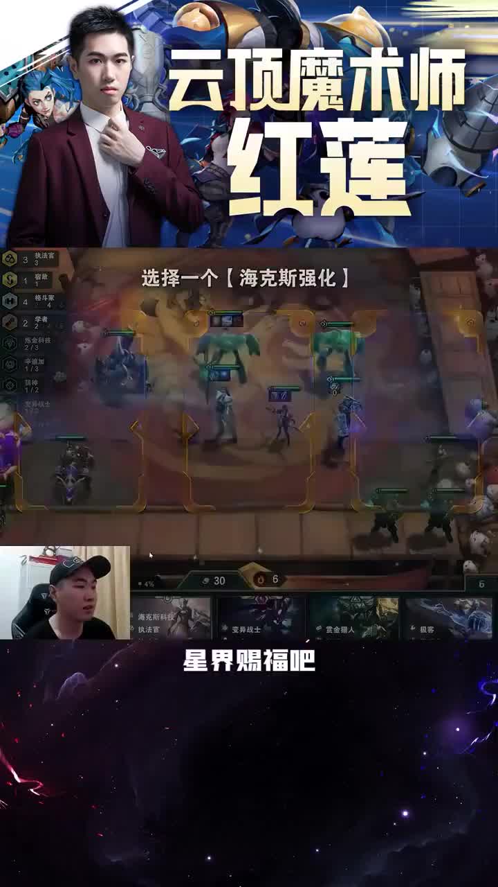 欢迎来到我真失败啊的直播间