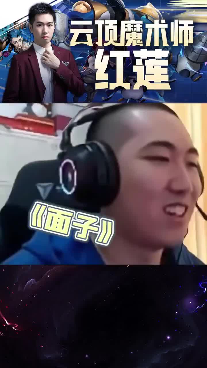 欢迎来到本人改密码的直播间