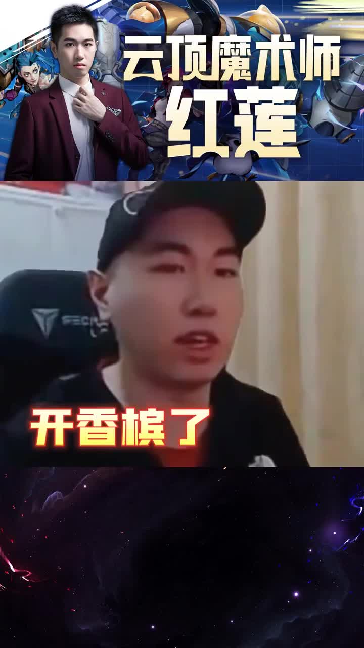 欢迎来到本人改密码的直播间