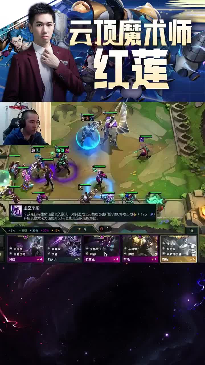 欢迎来到本人改密码的直播间