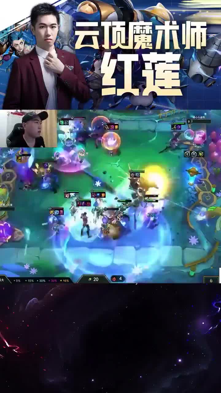 欢迎来到本人改密码的直播间