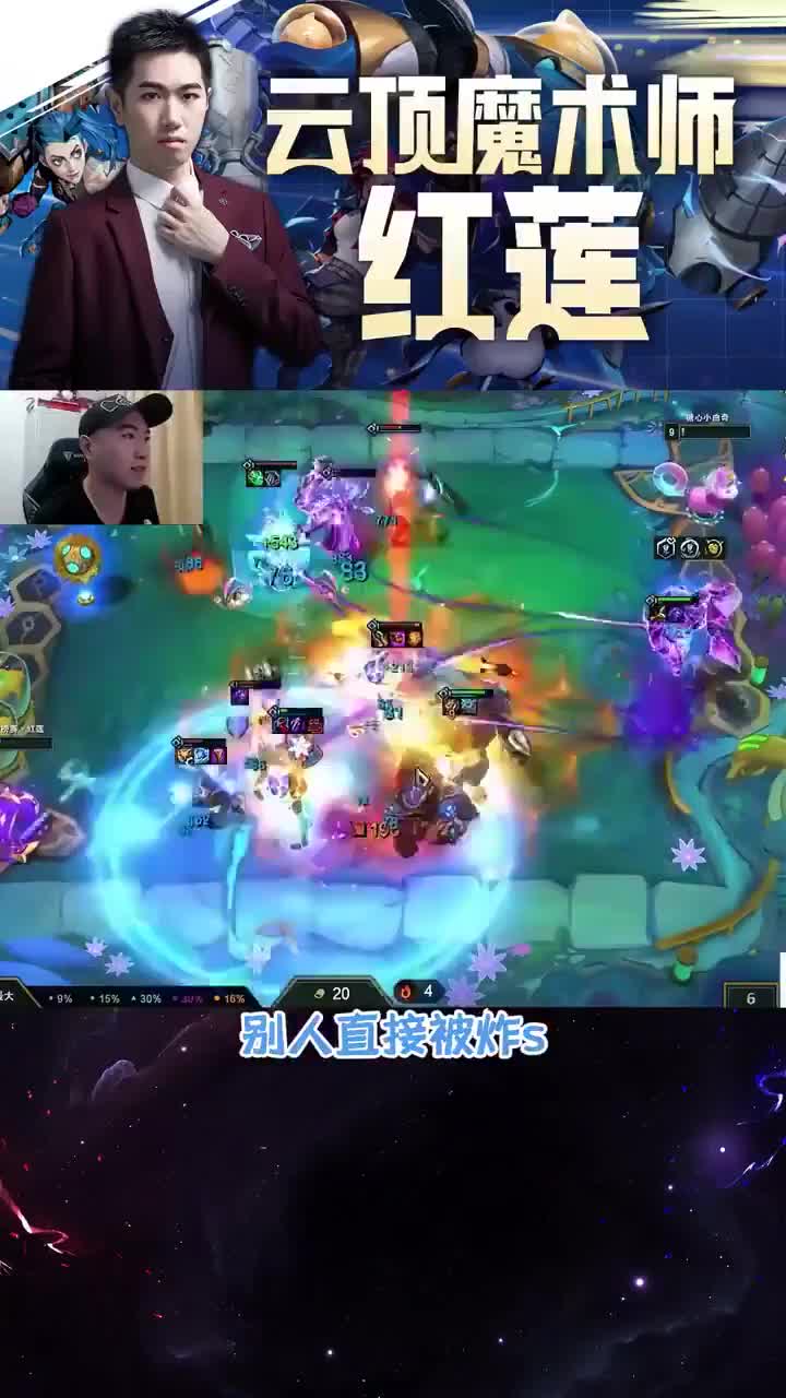 欢迎来到本人改密码的直播间