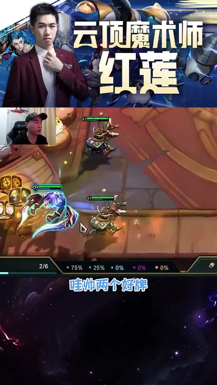 欢迎来到本人改密码的直播间