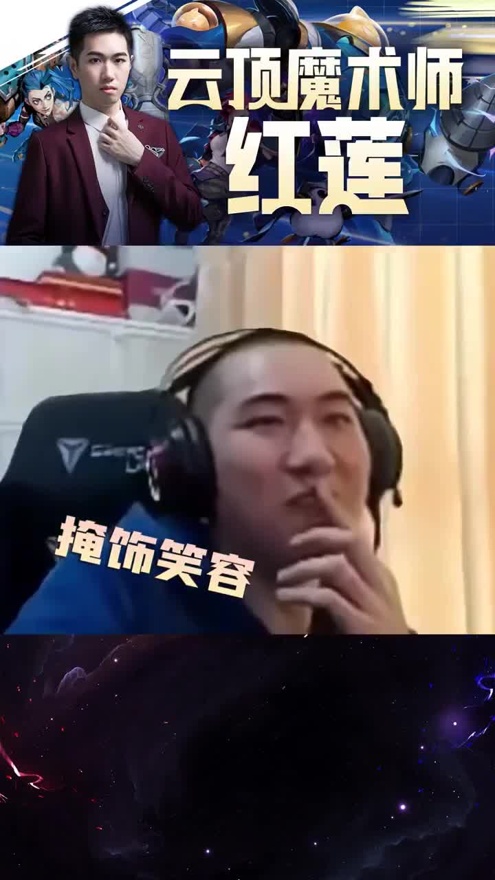 欢迎来到本人改密码的直播间