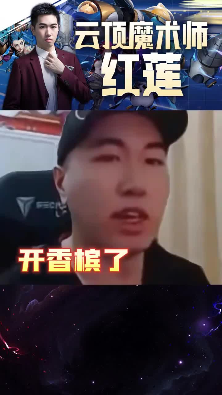 欢迎来到本人改密码的直播间