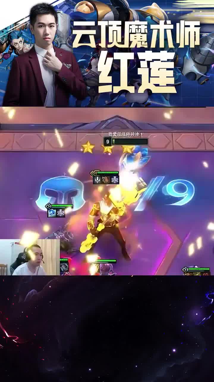 我是一颗小虎牙