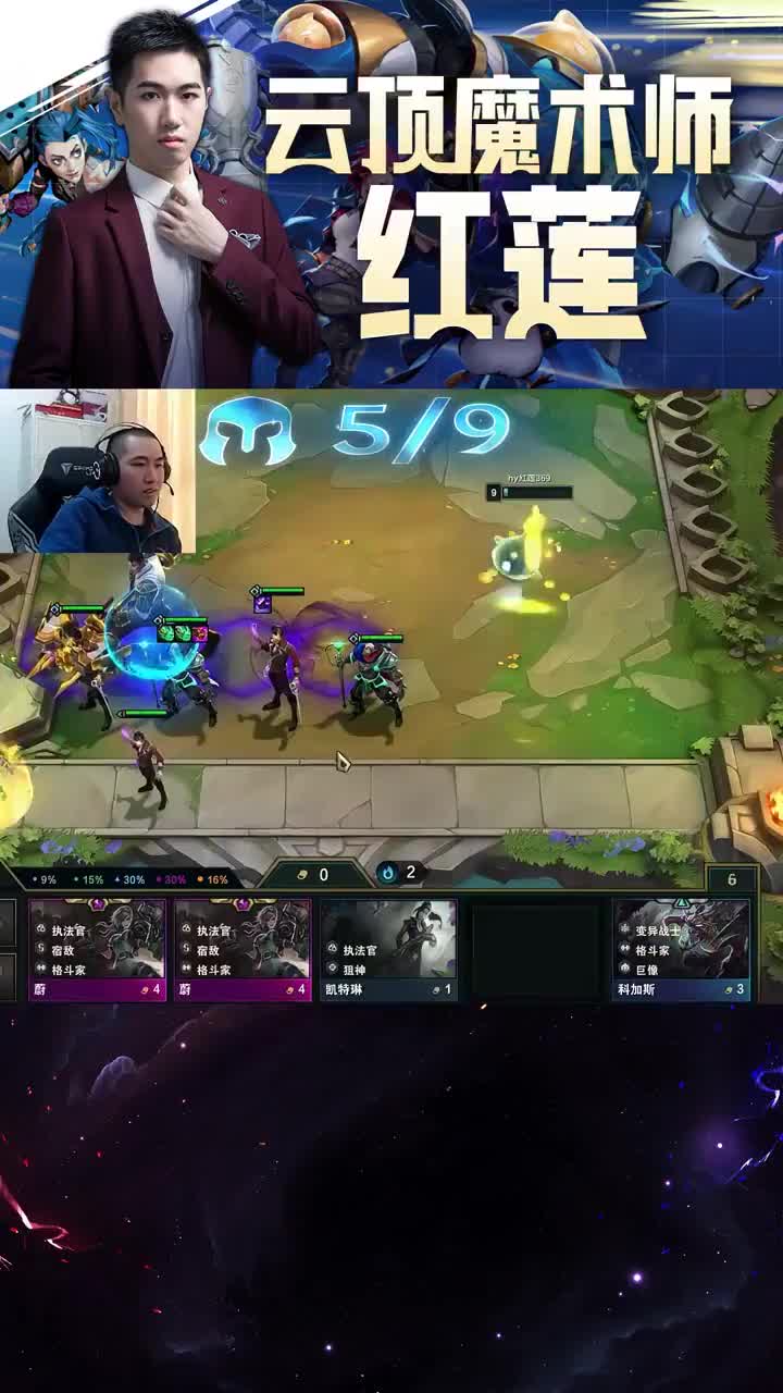 欢迎来到HUYA武状元的直播间