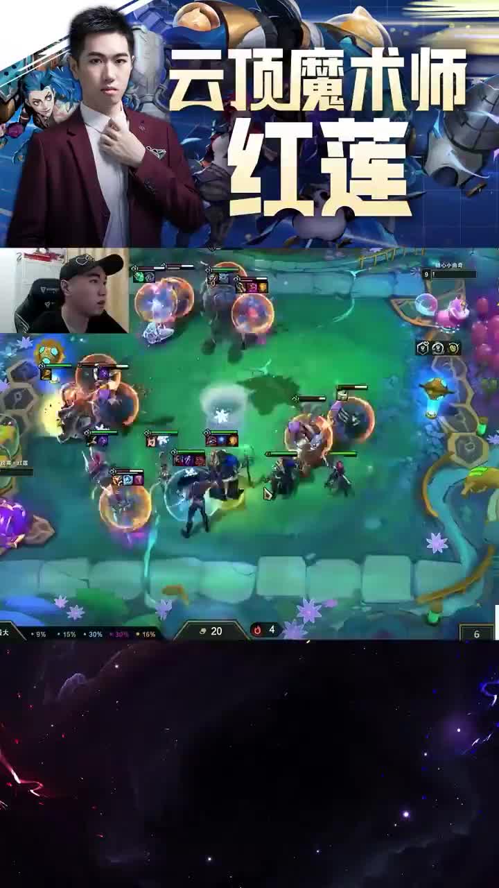 欢迎来到HUYA武状元的直播间