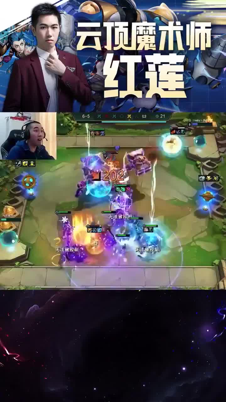 欢迎来到HUYA武状元的直播间
