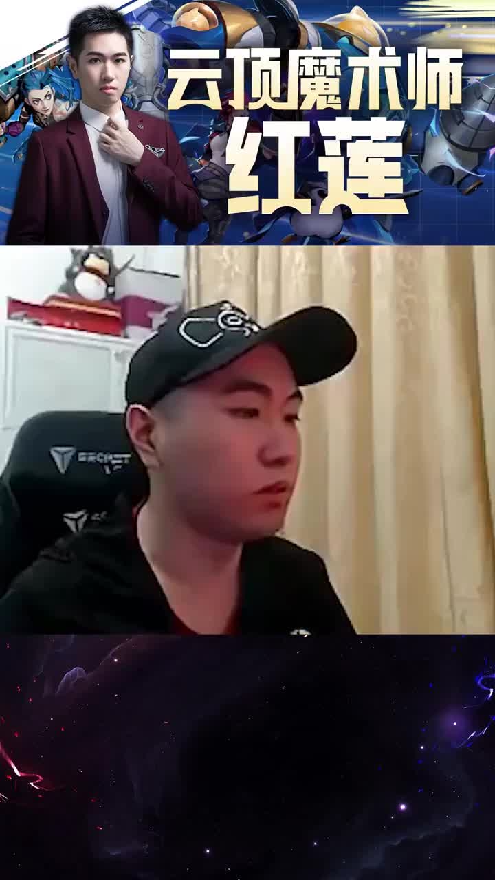 欢迎来到HUYA武状元的直播间