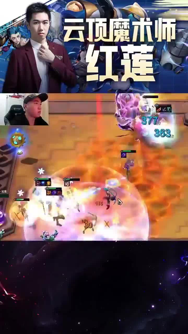 欢迎来到HUYA武状元的直播间