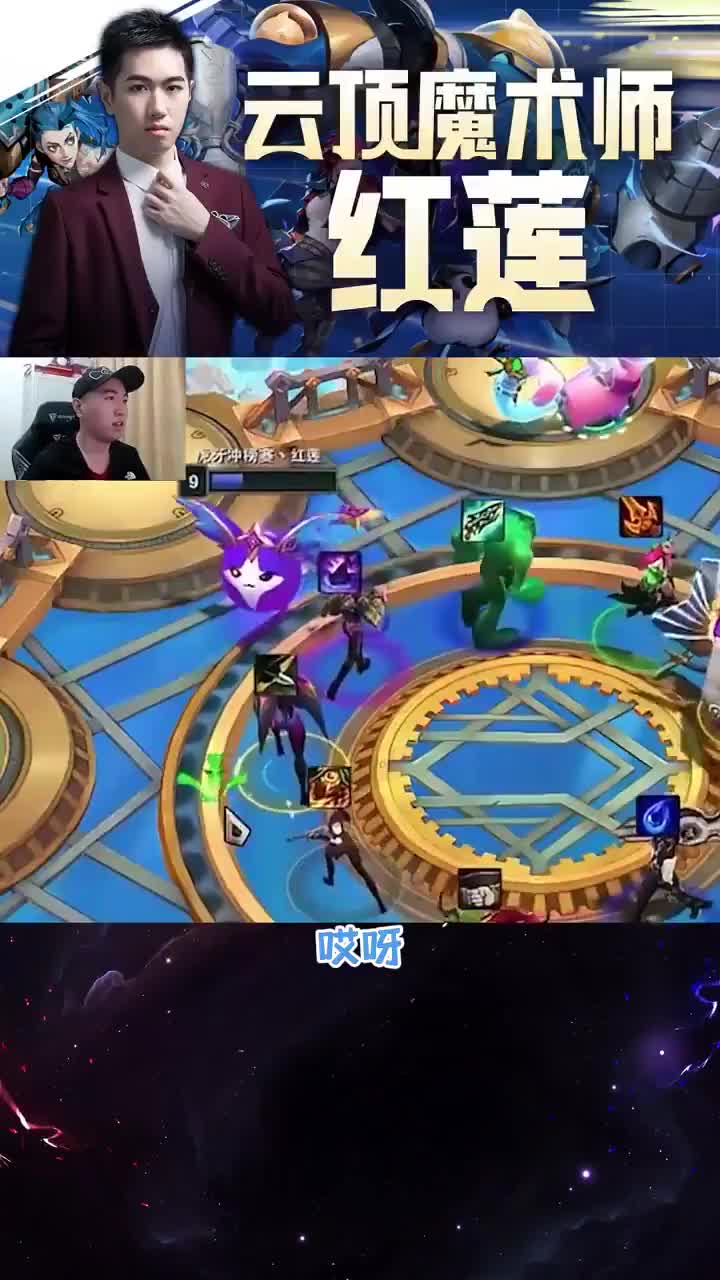 欢迎来到HUYA武状元的直播间