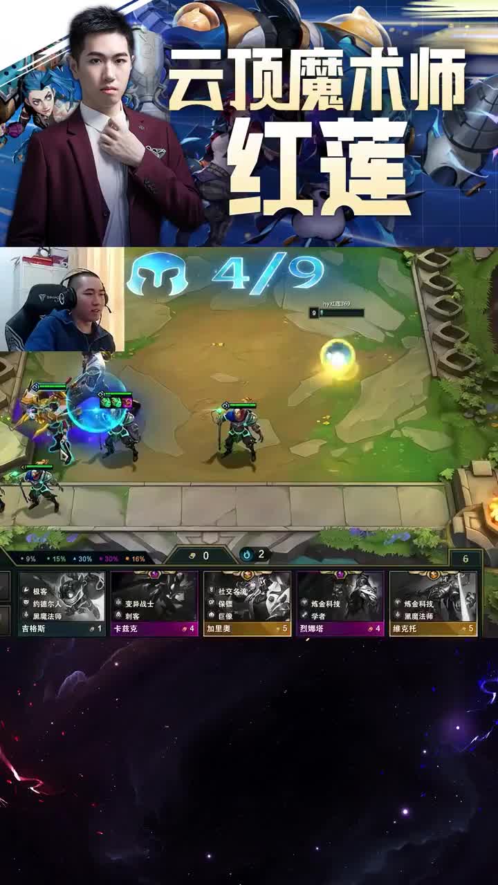 欢迎来到HUYA武状元的直播间