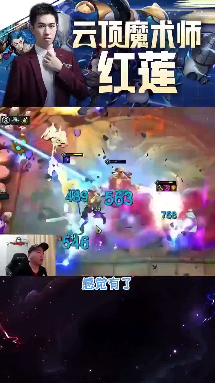 欢迎来到HUYA武状元的直播间