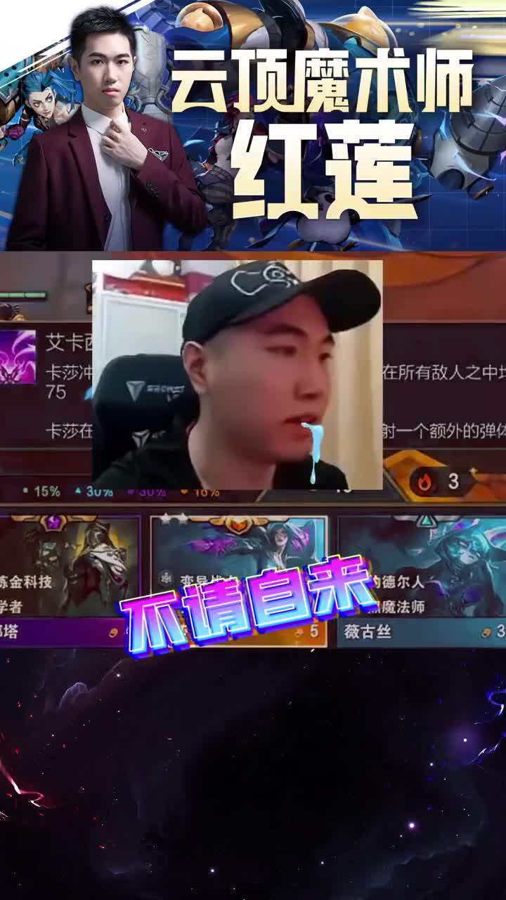 我是一颗小虎牙