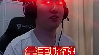 我是一顆小虎牙lol云頂之弈直播_我是一顆小虎牙視頻直播 - 虎牙直播