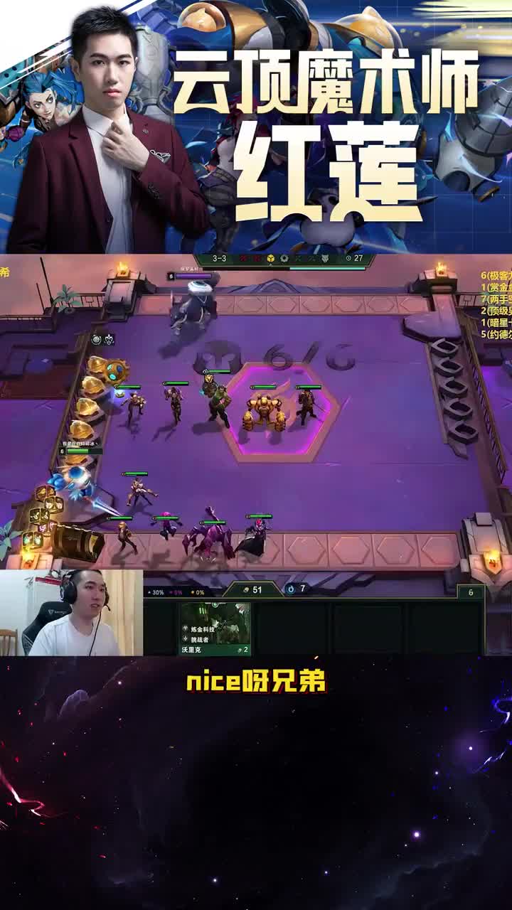 欢迎来到我是一颗小虎牙的直播间