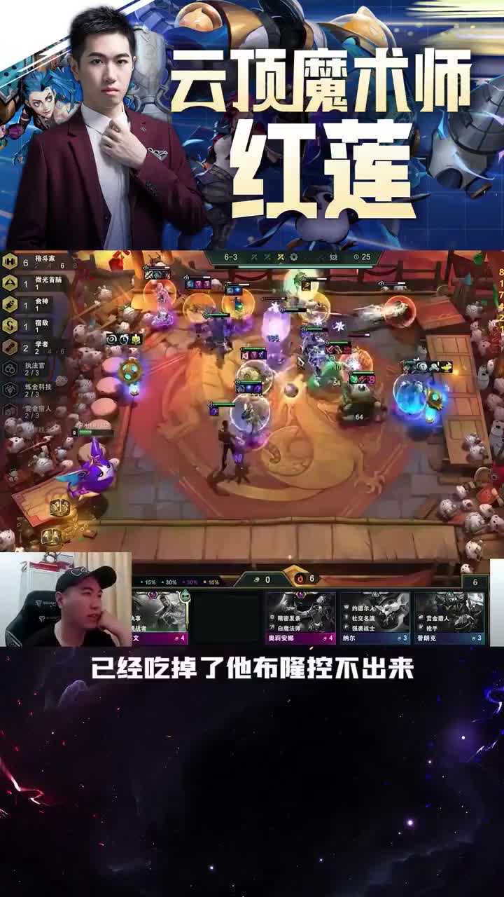 王者1800分顶级斗毒，真是享受啊