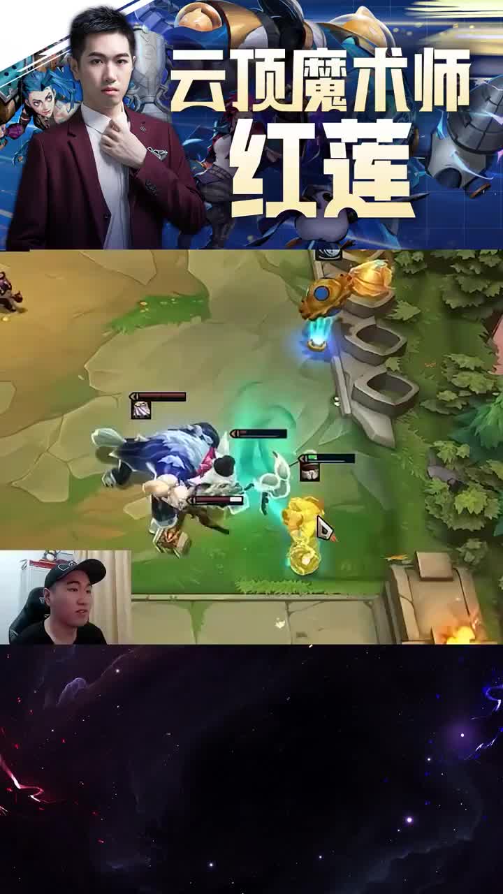 王者1800分顶级斗毒，真是享受啊