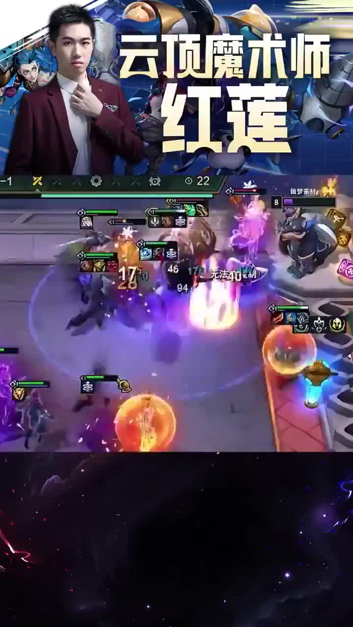 王者1800分顶级斗毒，真是享受啊