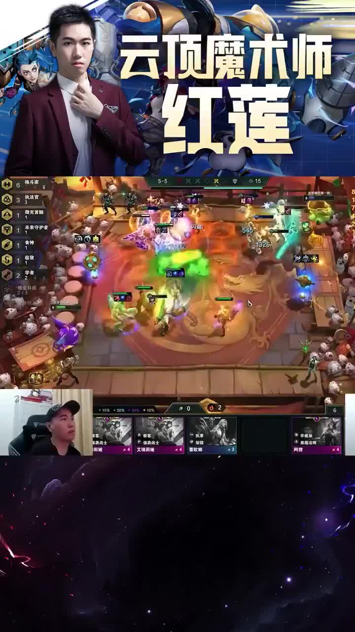 经典2-1开赏，三星杰斯一锤一个，吃我一手大摆锤！#云顶 #云顶之弈 #下棋 _lol云顶之弈精彩视频_虎牙视频