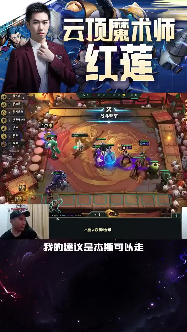 王者1800分顶级斗毒，真是享受啊