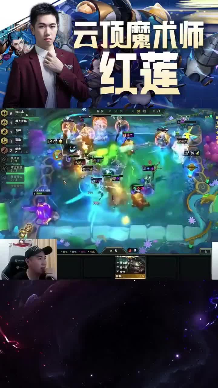 欢迎来到虎牙小科技子的直播间