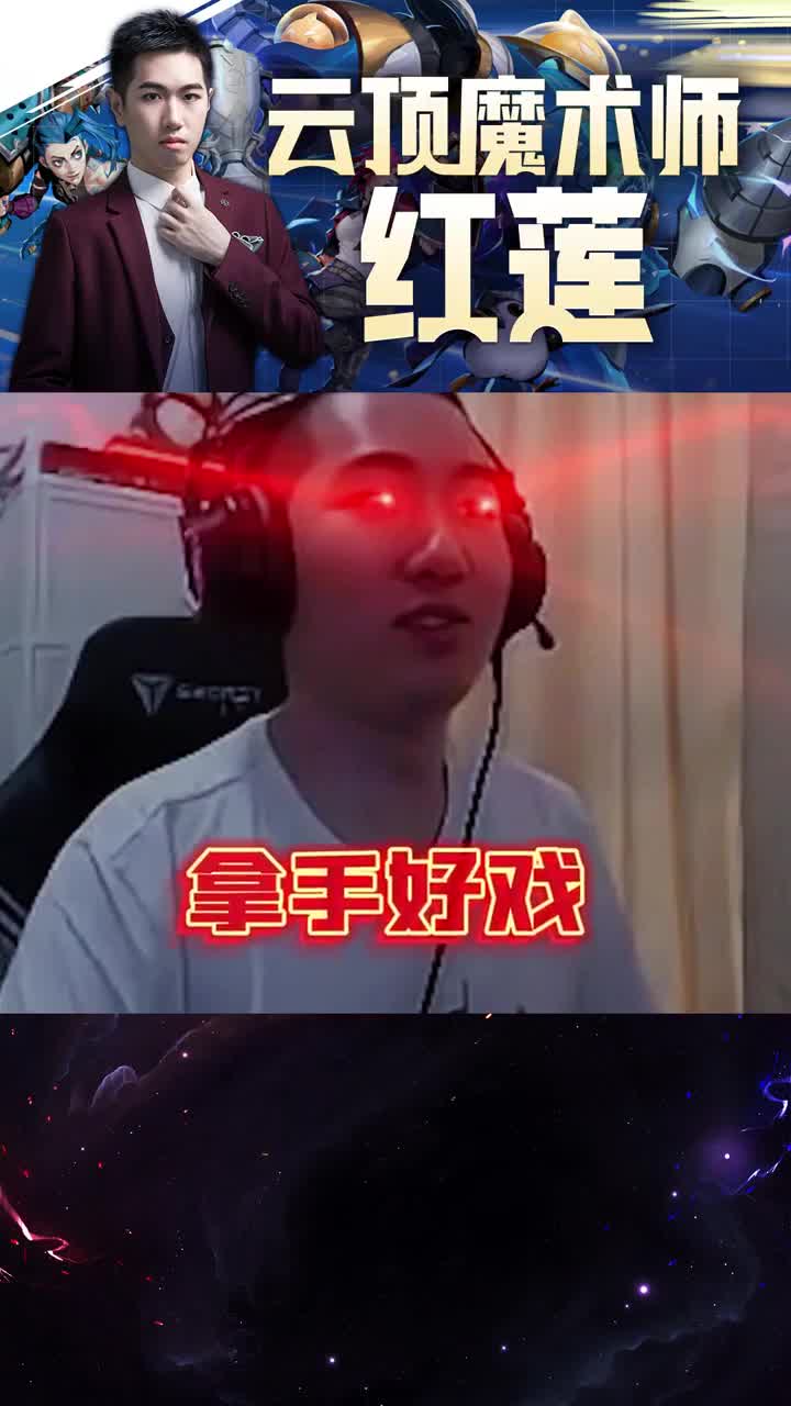 欢迎来到虎牙小科技子的直播间