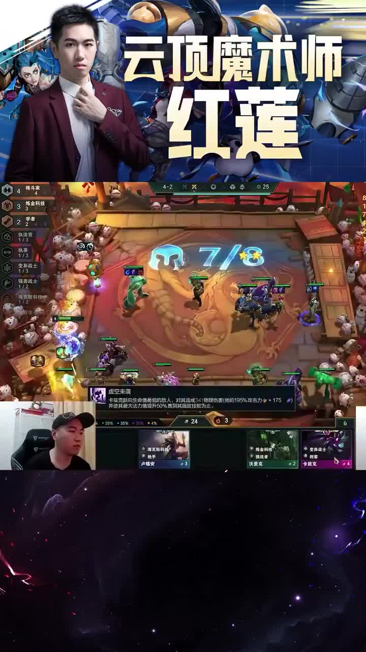 欢迎来到虎牙小科技子的直播间