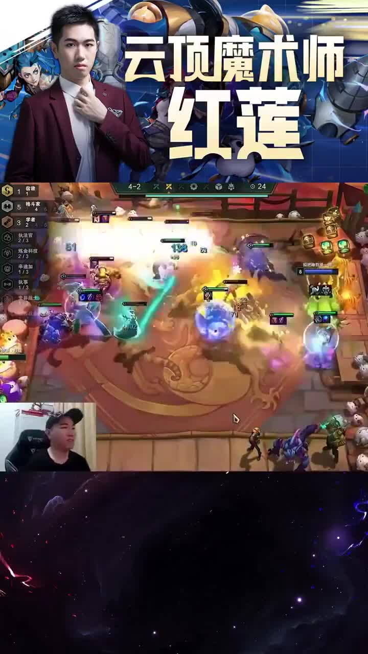 欢迎来到虎牙小科技子的直播间