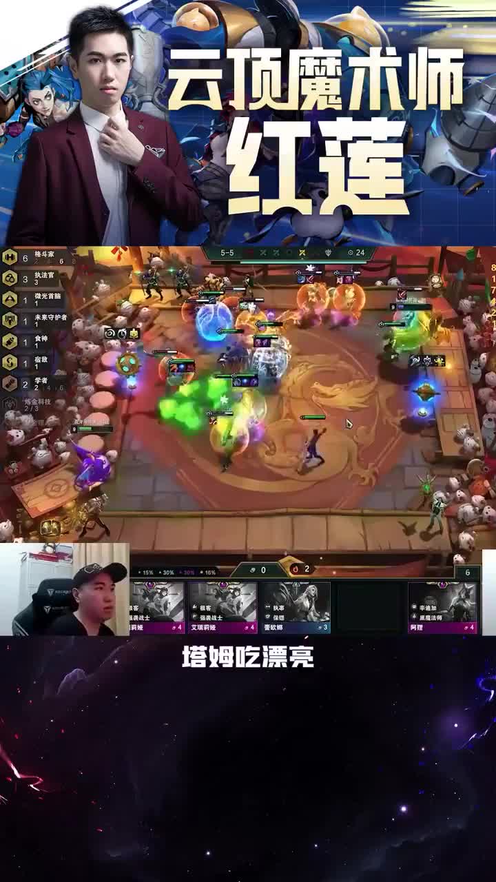 欢迎来到虎牙小科技子的直播间