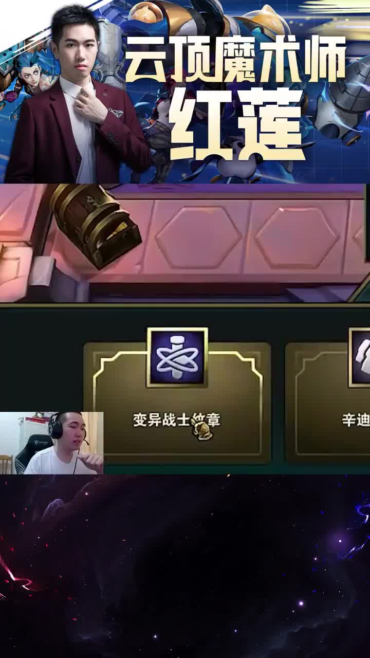 歡迎來到虎牙小科技子的直播間