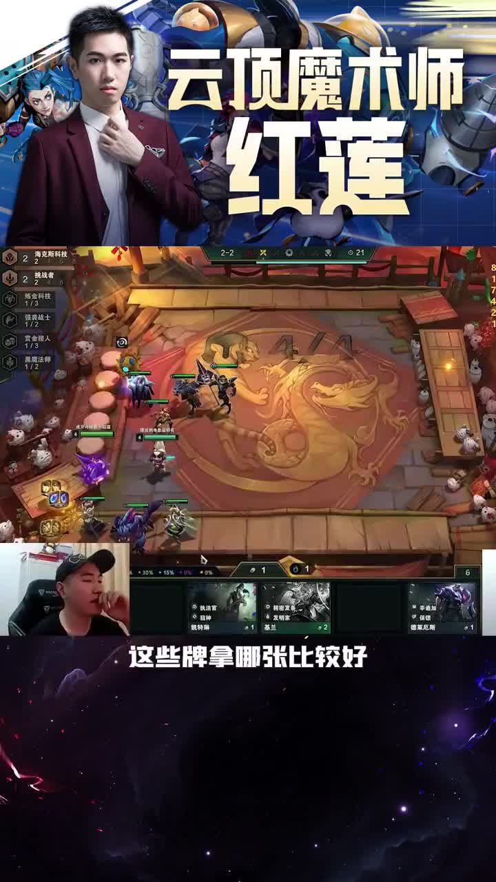 我是一颗小虎牙