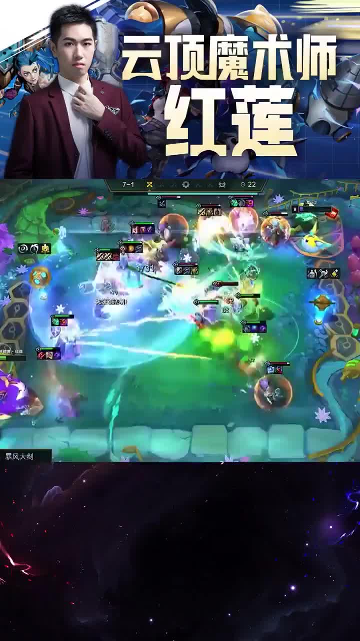 经典2-1开赏
