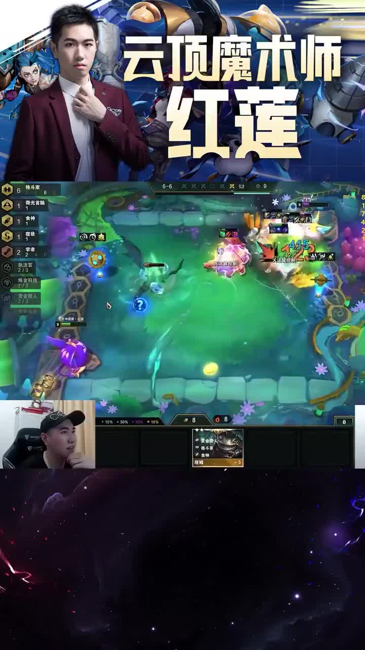 经典2-1开赏