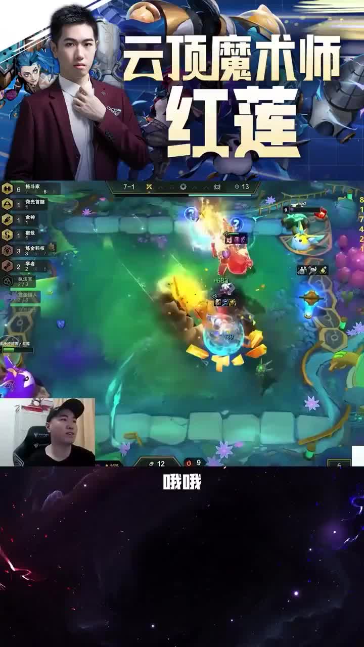 经典2-1开赏