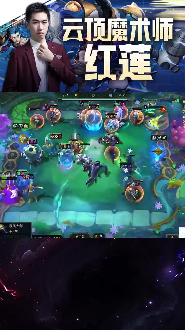 王者1800分顶级斗毒，真是享受啊