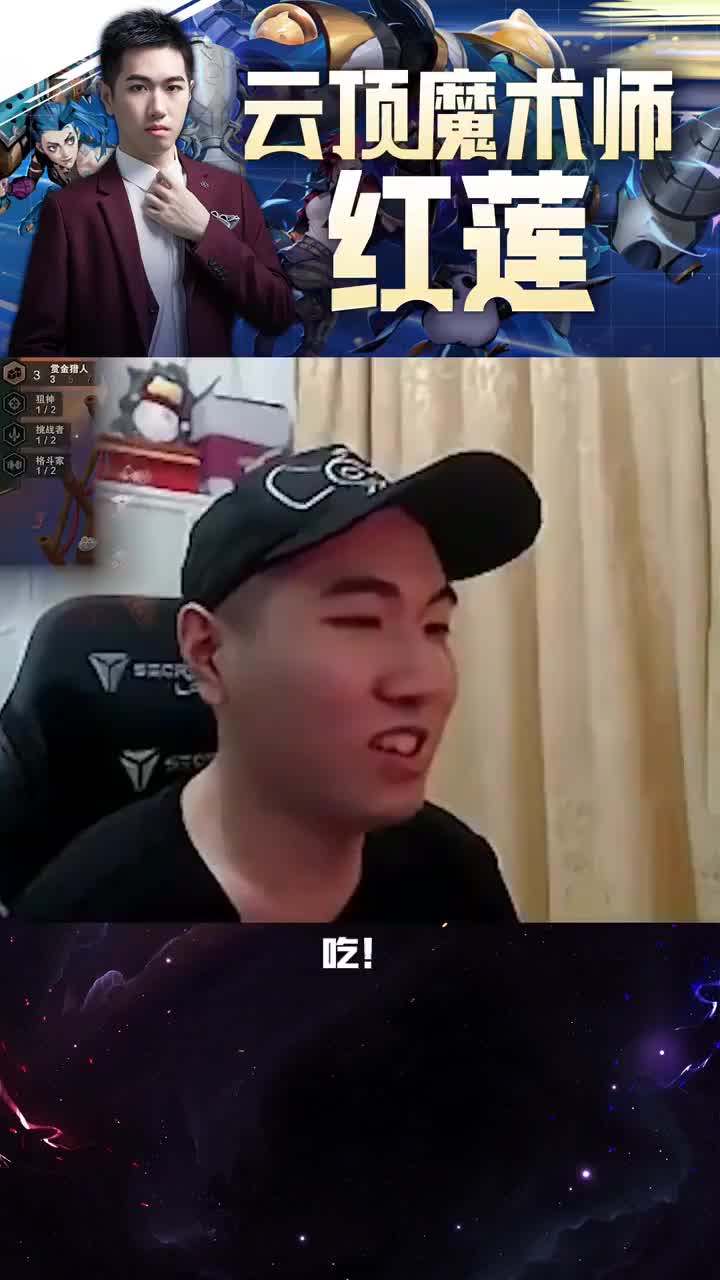 王者1800分顶级斗毒，真是享受啊