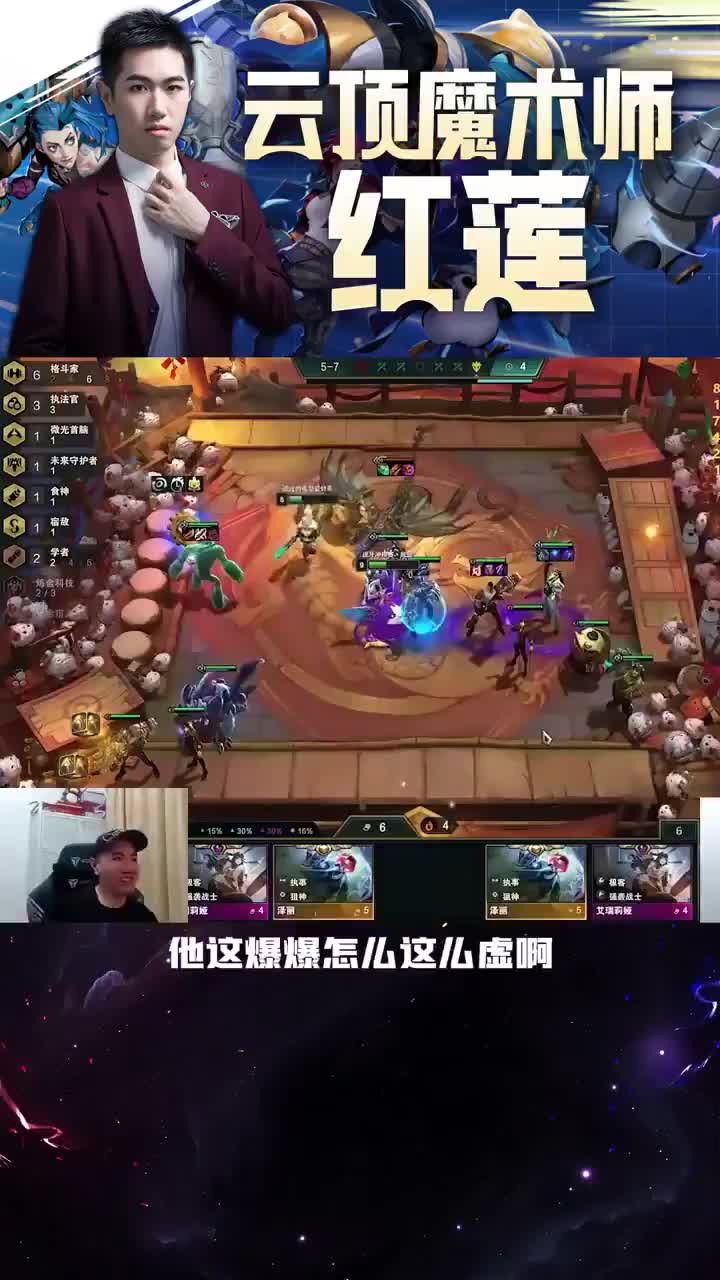 王者1800分顶级斗毒，真是享受啊
