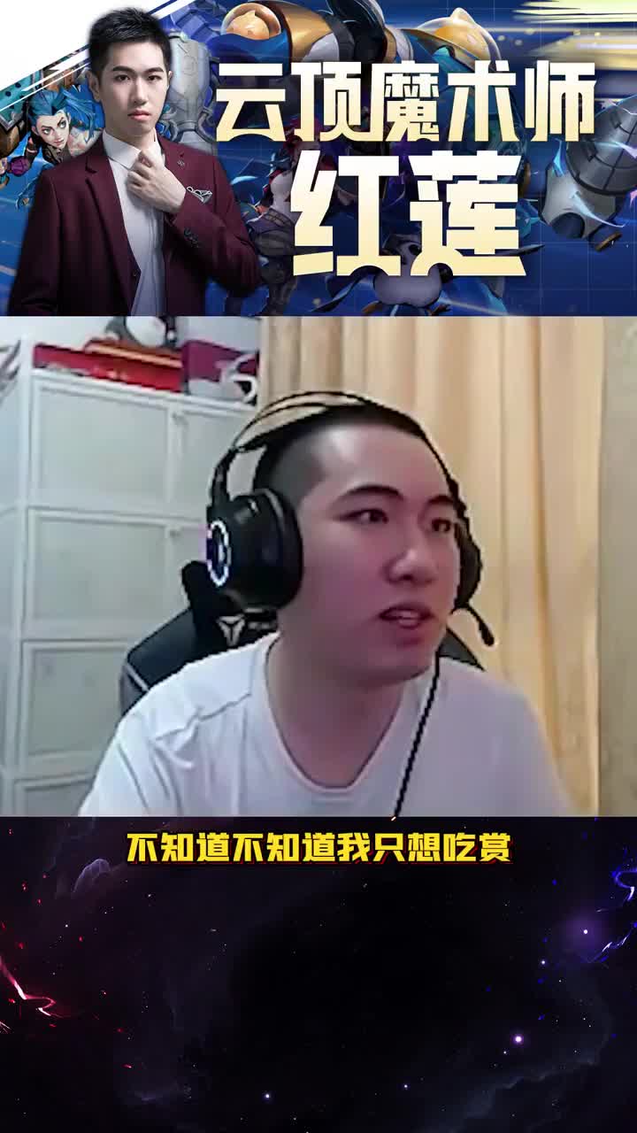 经典2-1开赏，三星杰斯一锤一个，吃我一手大摆锤！#云顶 #云顶之弈 #下棋 _lol云顶之弈精彩视频_虎牙视频