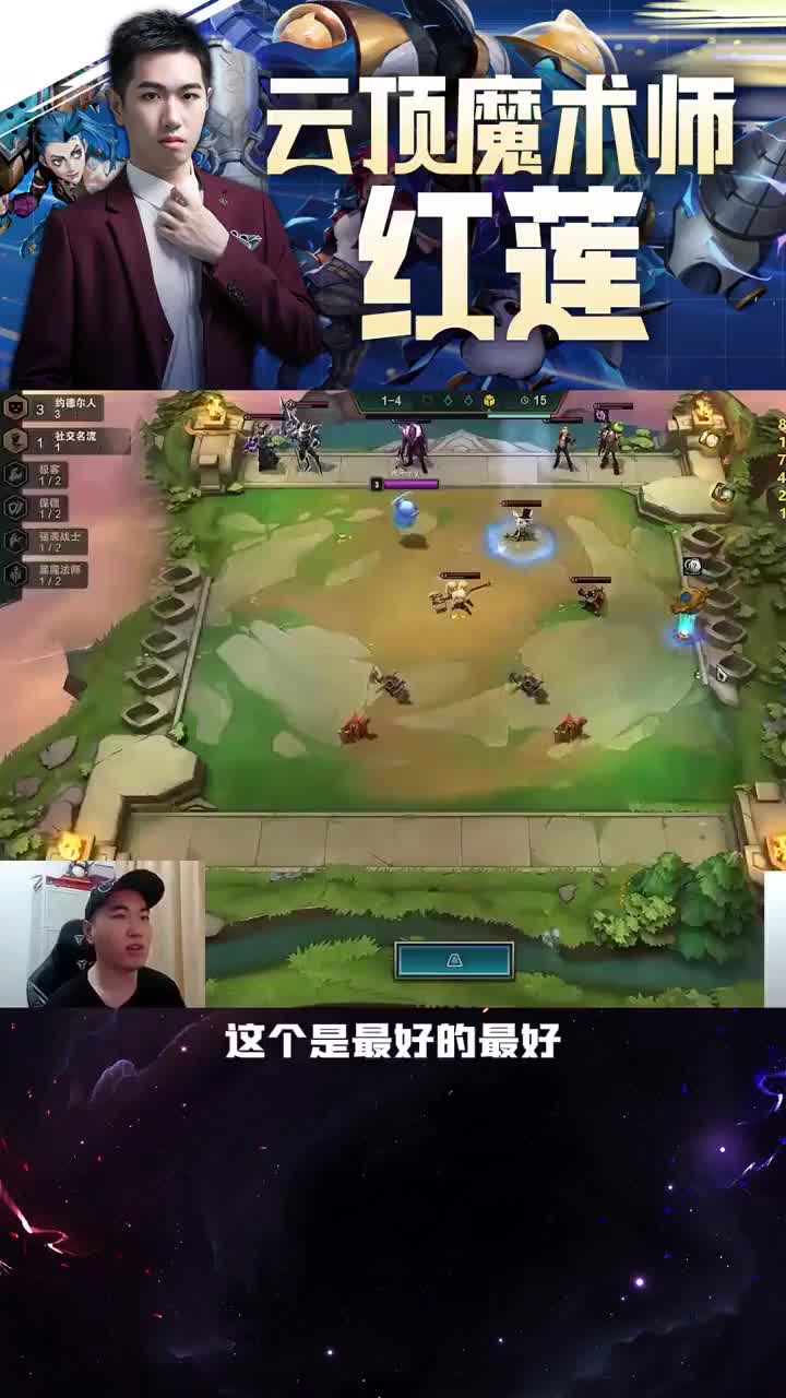 王者1800分顶级斗毒，真是享受啊