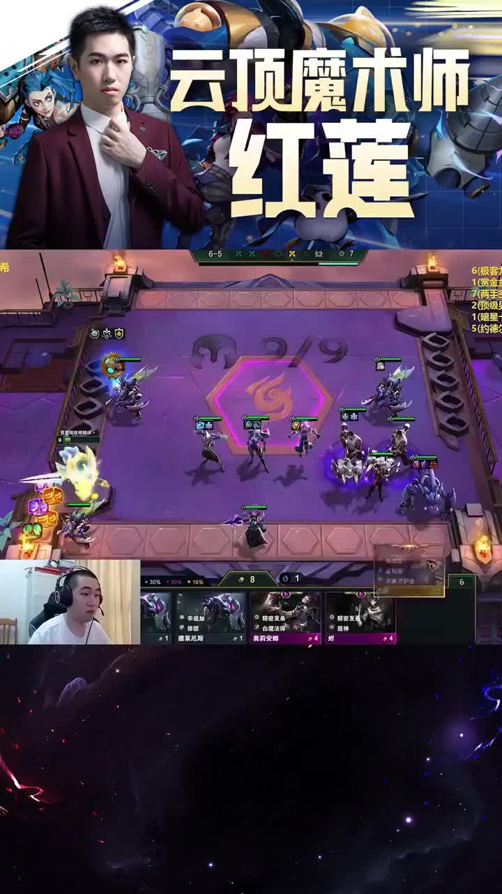 欢迎来到我是一颗小虎牙的直播间