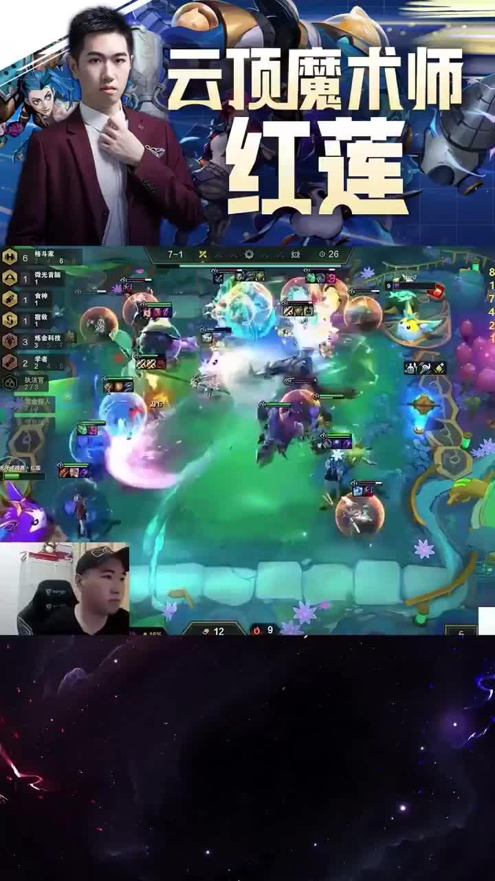 王者
