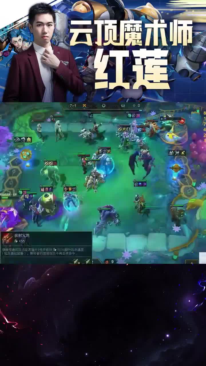 经典2-1开赏，三星杰斯一锤一个，吃我一手大摆锤！#云顶 #云顶之弈 #下棋 _lol云顶之弈精彩视频_虎牙视频