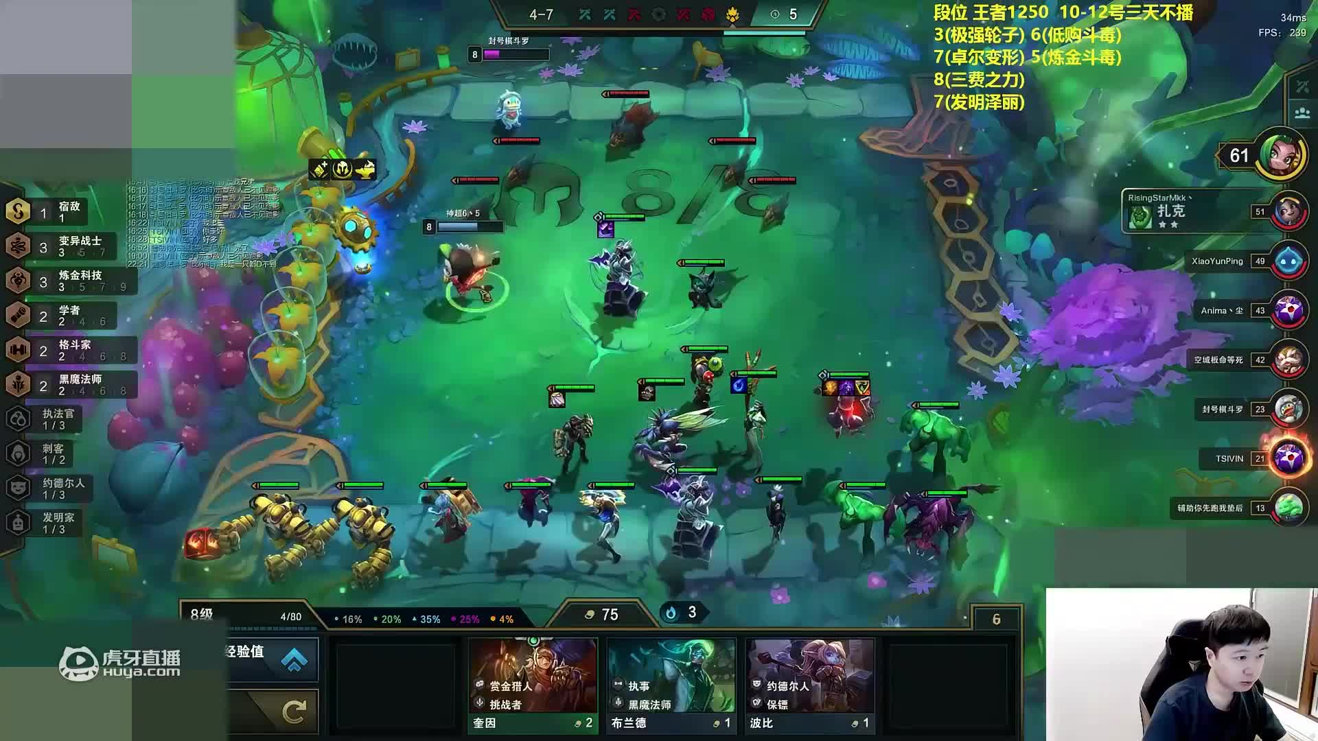 我玩的不是暗星卡莎吗？怎么你这二星塔姆来的比卡莎还早？_lol云顶之弈精彩视频_虎牙视频